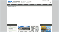 Desktop Screenshot of chnltdl.com